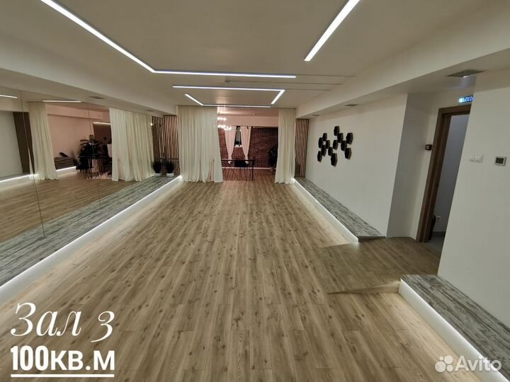 Аренда танцевального, фитнес, спортивного зала