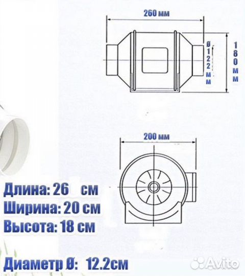Канальный вентилятор silent 125 мм, 320 м, 2600 об