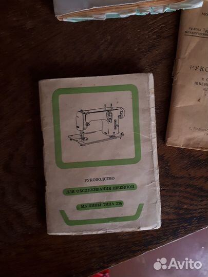 Швейная машинка LADA 236