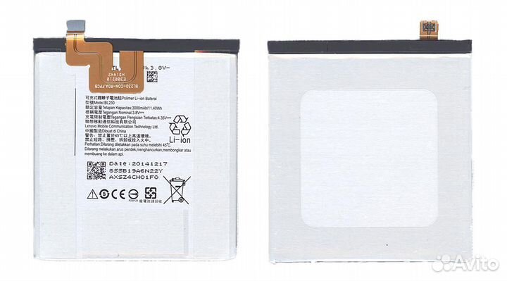 Аккумуляторная батарея BL230 для Lenovo Vibe Z2