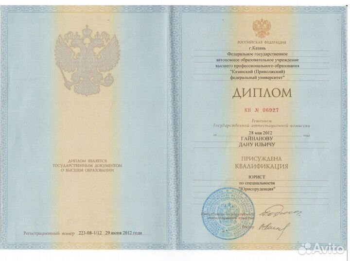 Взыскание долгов / Юрист по долгам