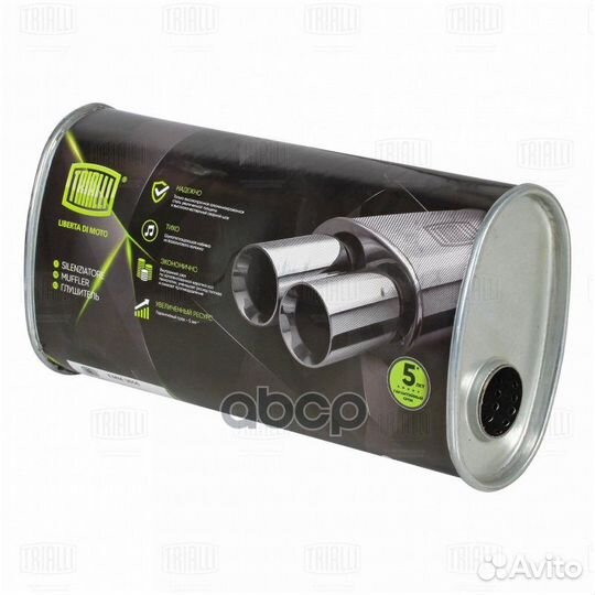 Глушитель универс. (овальный) 131х221, L430, d