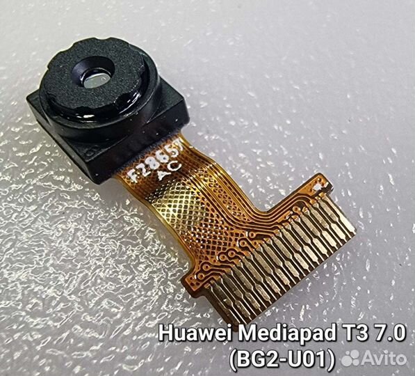 Запчасти Huawei mediapad T3 7.0 (BG2-U01)