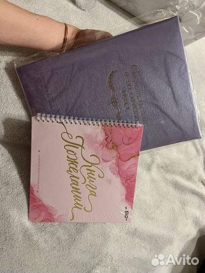 Свадебные принадлежности