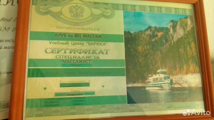 Массаж, скрабирование, обёртывание