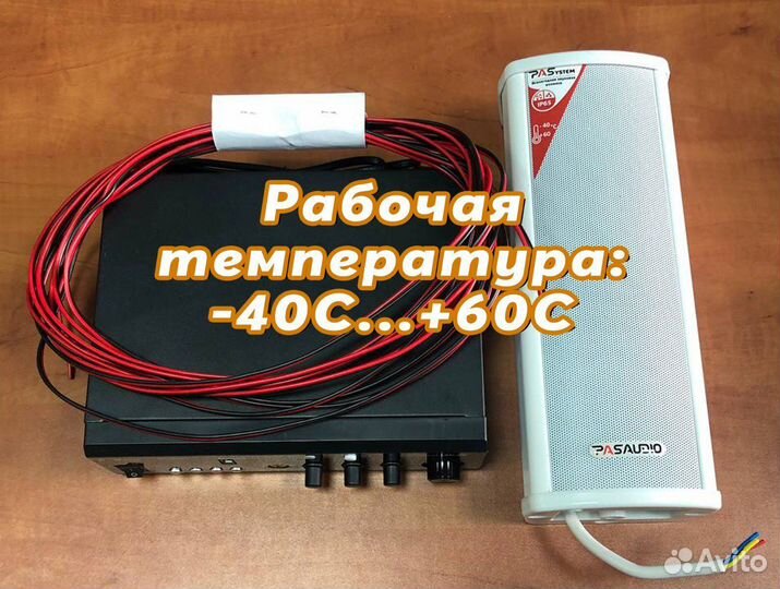 Уличные колонки PASystem pillar