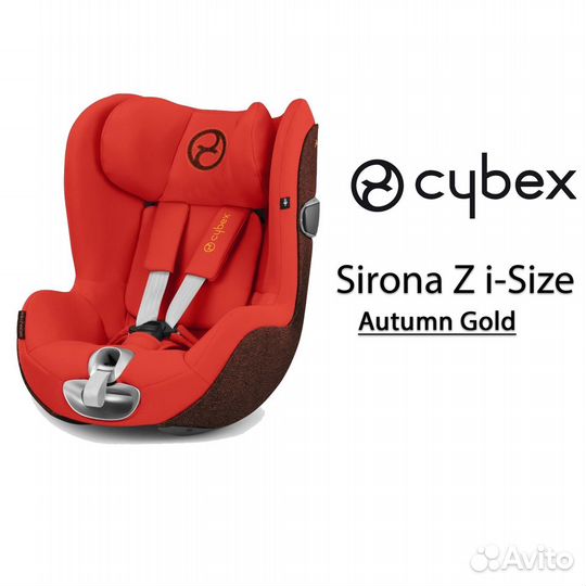 Автокресло Cybex Sirona Z i-Size Autumn Gold