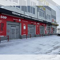 Готовый бизнес умная автомойка 150 bar, Советск