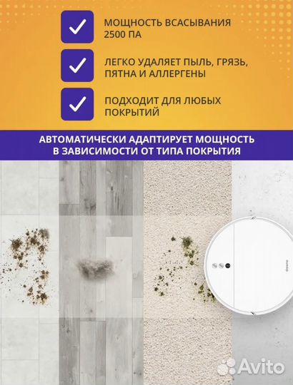 Робот-плесос xiaomi dreame f9 с влажной уборкой