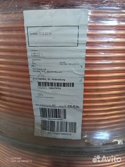 Медная труба 16 мм