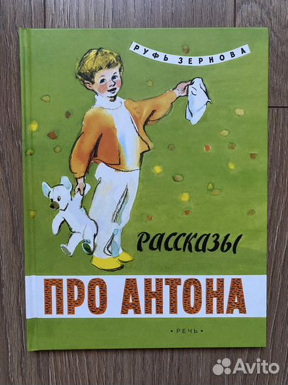 Книги для детей