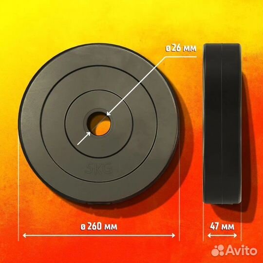 Диск profigym композитный для гантелей 5 кг