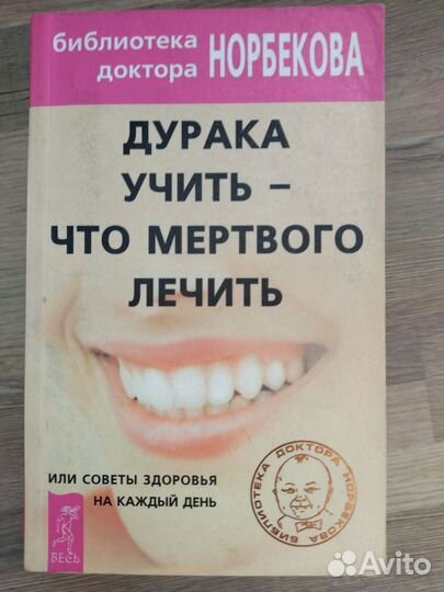 Книги про психологию