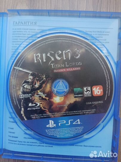 Risen 3 ps4