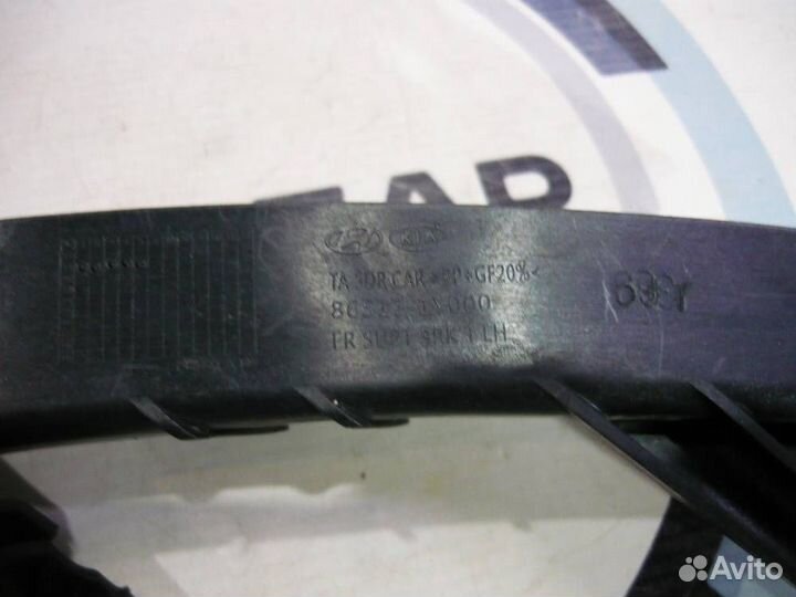 Кронштейн бампера передний левый Kia Picanto TA