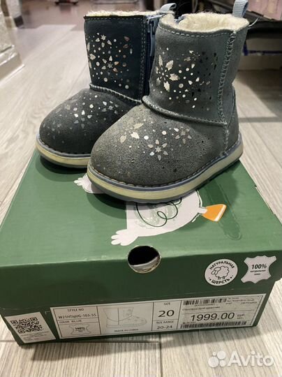 Сапожки детские