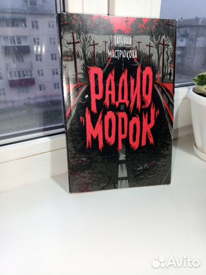 Книги для подростков