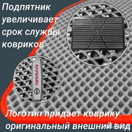 Ева EVA коврики Nissan Primera P11(1996-2002)