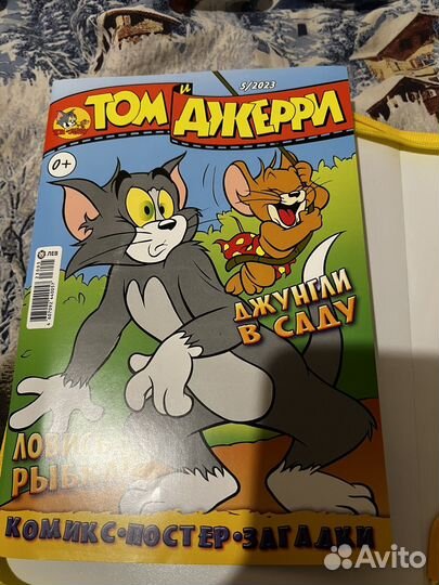 Журнал Том и Джерри выпуск 5/2023
