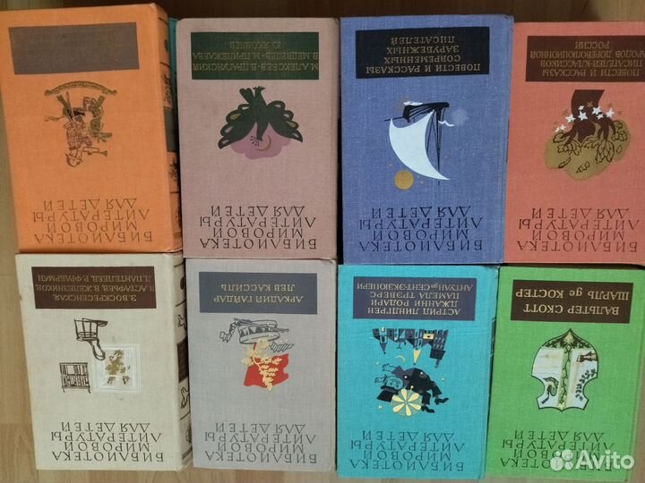 Библиотека мировой литературы для детей 49 томов