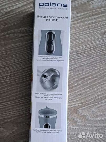 Блендер погружной polaris