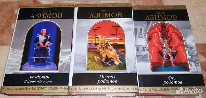 Шедевры фантастики. Шедевры мистики