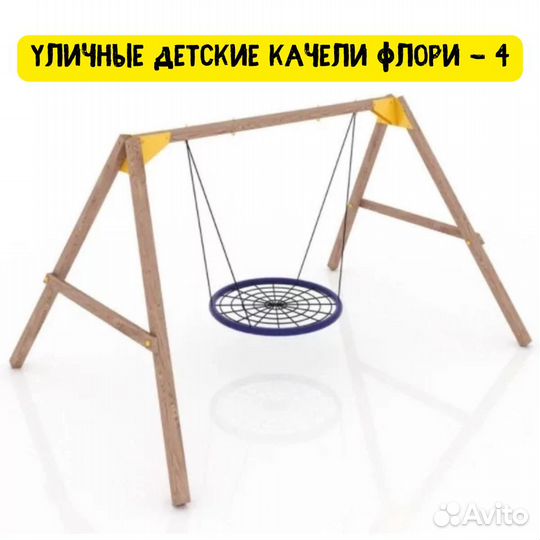 Уличные качели из дерева для дачи