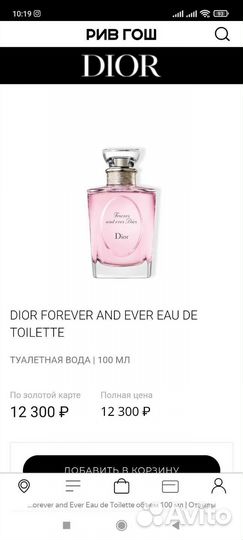 Dior Forever and ever
