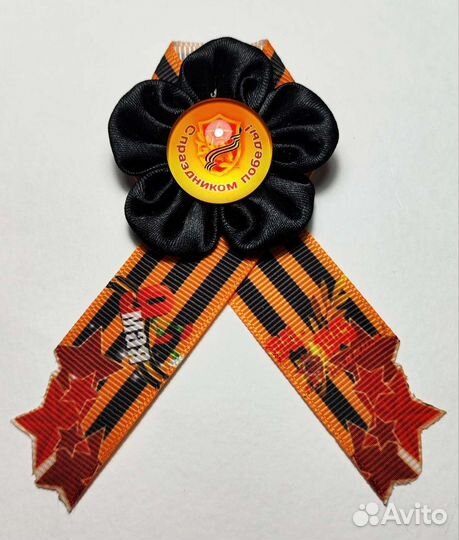 Георгиевская лента броши