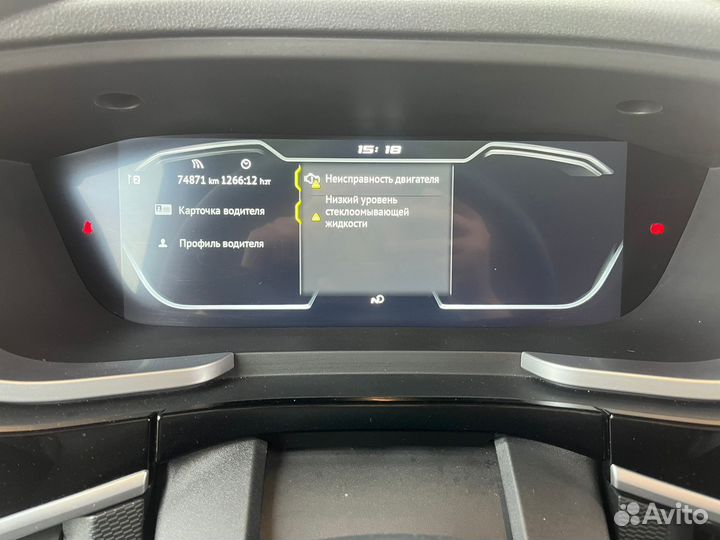 Грузовой АВТОЭЛЕКТРИК с выездом