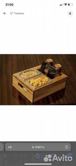 Поднос для напитков (пивница)