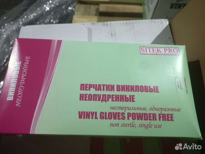 Перчатки виниловые размер M,L