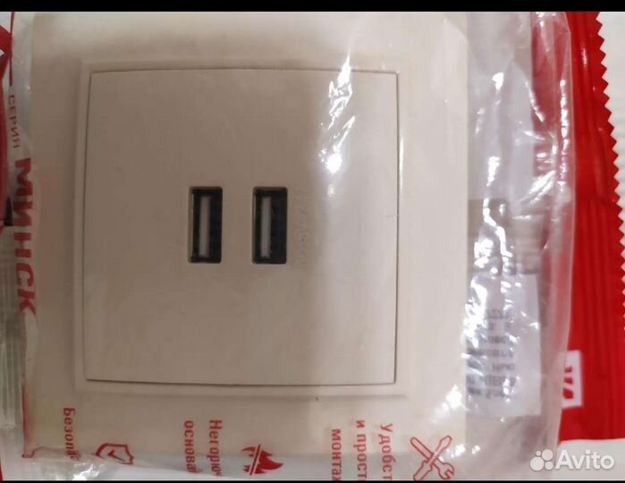 Р2 USB 2,1А+2,1А в сборе бежевый ERR-2 USB-200 EKF