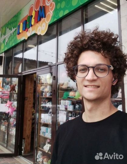 Программист 1С