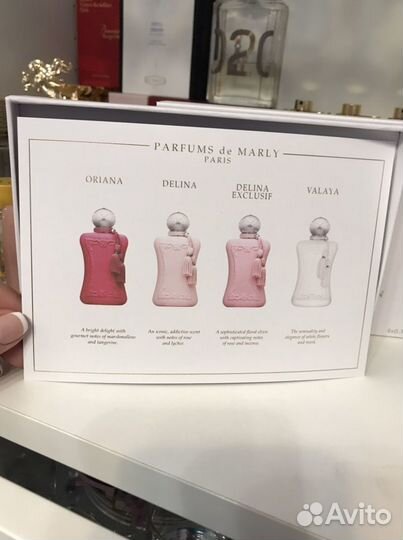 Parfums DE marly