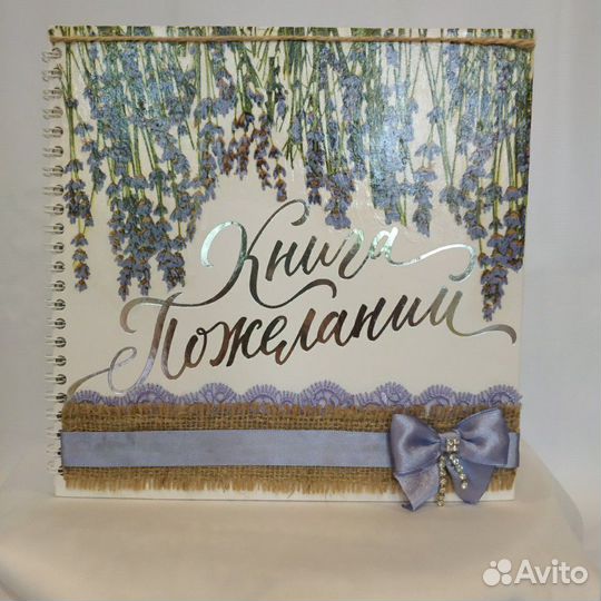 Свадебный набор, 34 предмета. В наличие