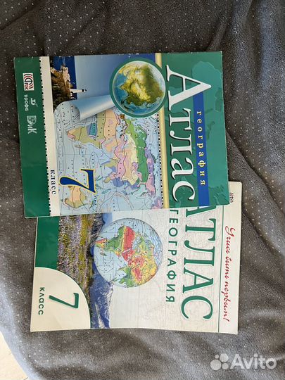 Атлас 7,8,9, 10 класс