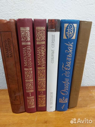 Книги Пикуль Булгаков Бальзак
