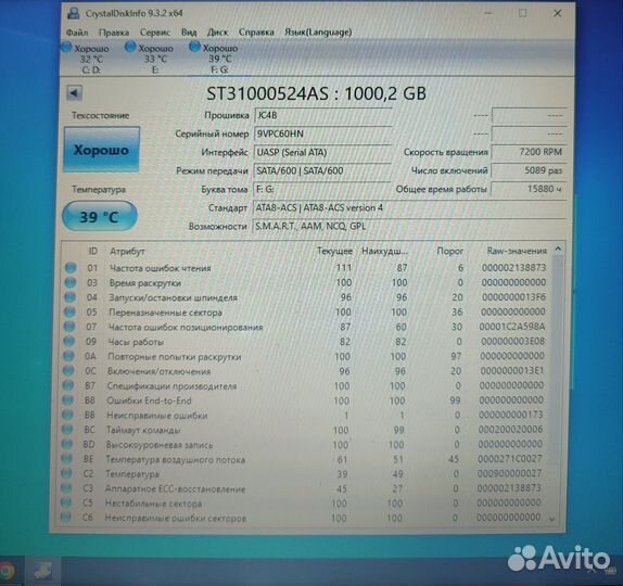 Жесткий диск Seagate 1 тб 3.5