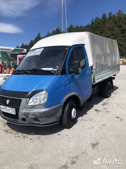 Грузоперевозки межгород город