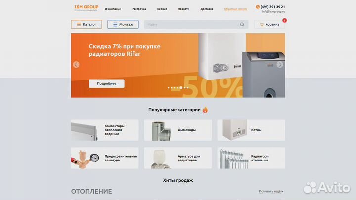 Разработка сайтов любой сложности