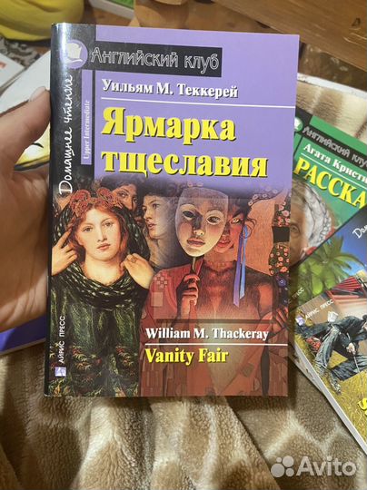 Книги для изучения английского языка