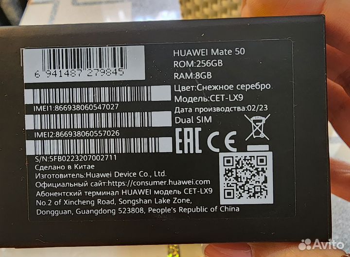 Телефон huawei Mate 50