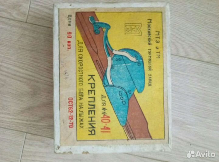 Лыжные ботинки кожаные с креплением