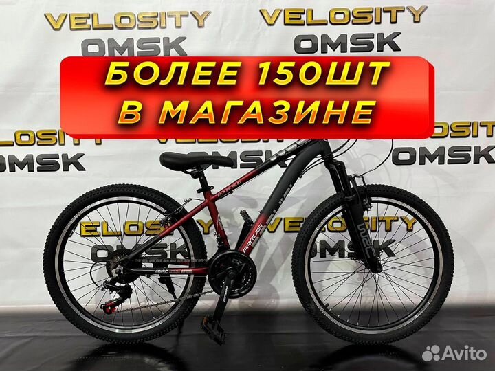 Велосипед взрослый, подростковый, детский