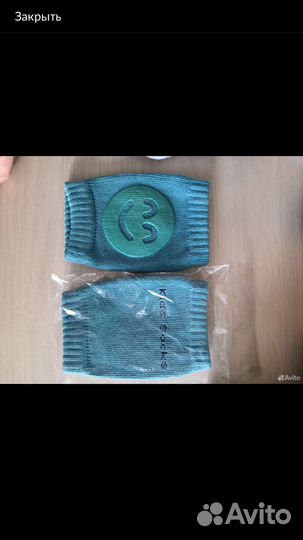 Наколенники для ползания