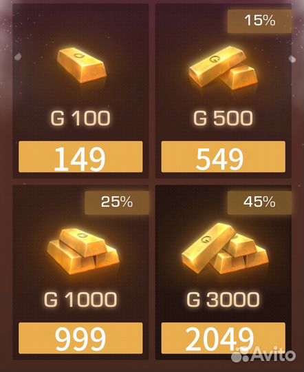 Голда В standoff 2