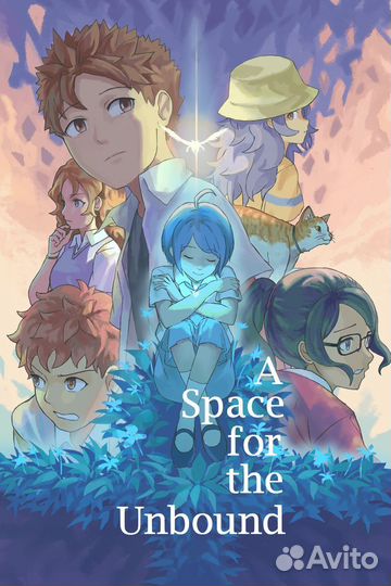 A Space for the Unbound для Xbox