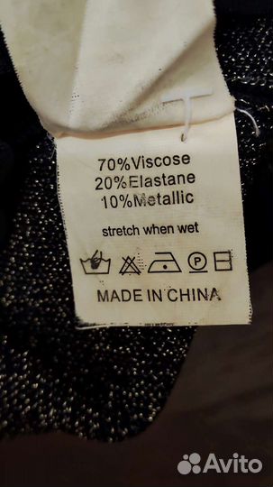 Вечернее платье Love Republic на новый год