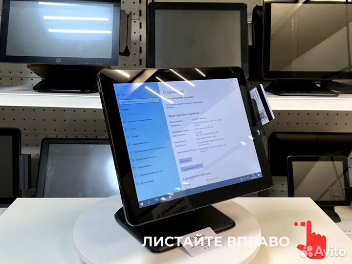 Мощный pos терминал Ipos x1 на core i5